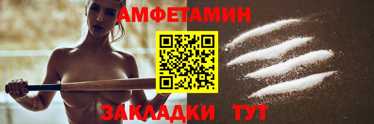 Амфетамин 97%  Амфетамин  Каменск-Уральский  АМФ  Вход с VPN 