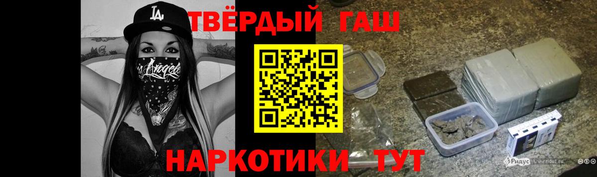 ГАШИШ ice o lator  Гашиш AMNESIA HAZE  как найти закладки  Гашиш  Вход с VPN  Каменск-Уральский 