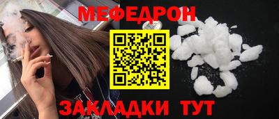 синтетический гашиш Ливны