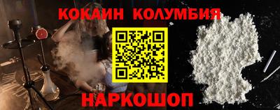 марки lsd Лесосибирск
