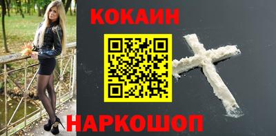 синтетический гашиш Ливны