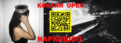 синтетический гашиш Ливны