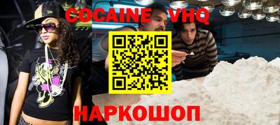 синтетический гашиш Ливны