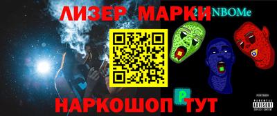героин Ликино-Дулёво
