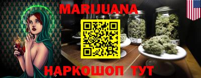 синтетический гашиш Ливны