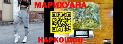 синтетический гашиш Ливны