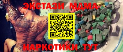 марки lsd Лесосибирск