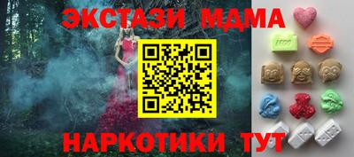 синтетический гашиш Ливны