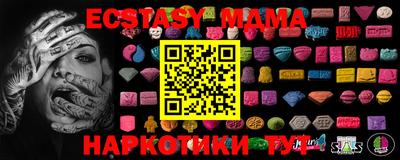 марки lsd Лесосибирск