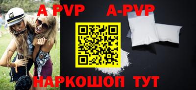 синтетический гашиш Ливны