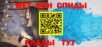 синтетический гашиш Ливны