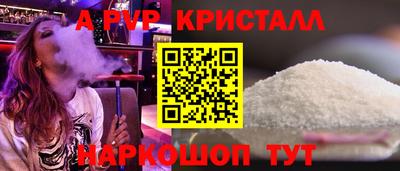 марки lsd Лесосибирск