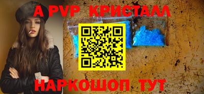 синтетический гашиш Ливны