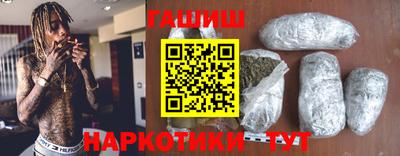 синтетический гашиш Ливны