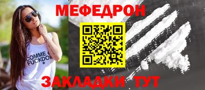 синтетический гашиш Ливны