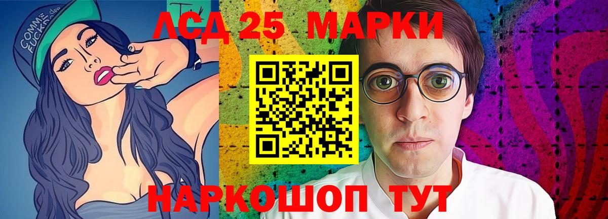 Каменск-Уральский  ЛСД экстази  Вход с VPN  Лсд 25 экстази кислота  LSD-25 экстази ecstasy 