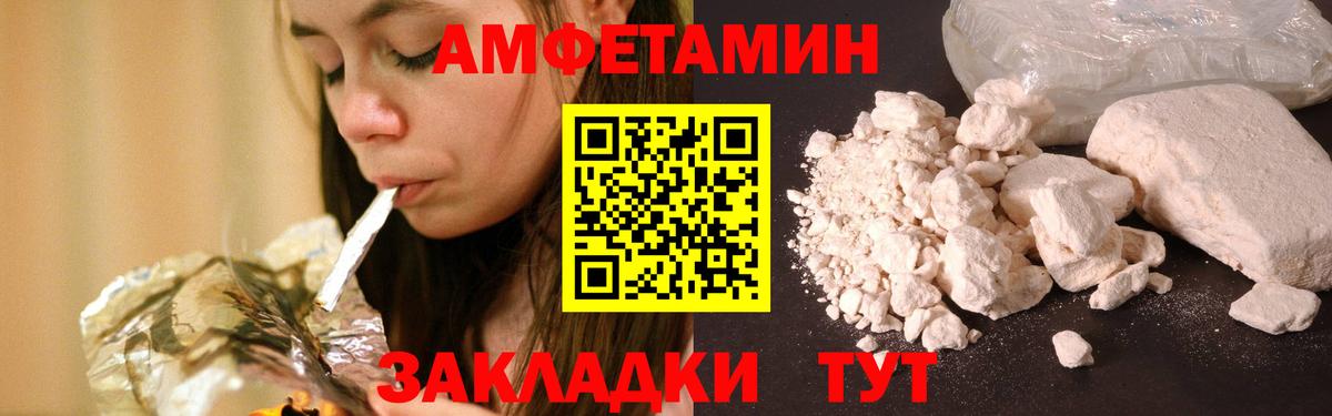 МЕТАМФЕТАМИН мет Каменск-Уральский