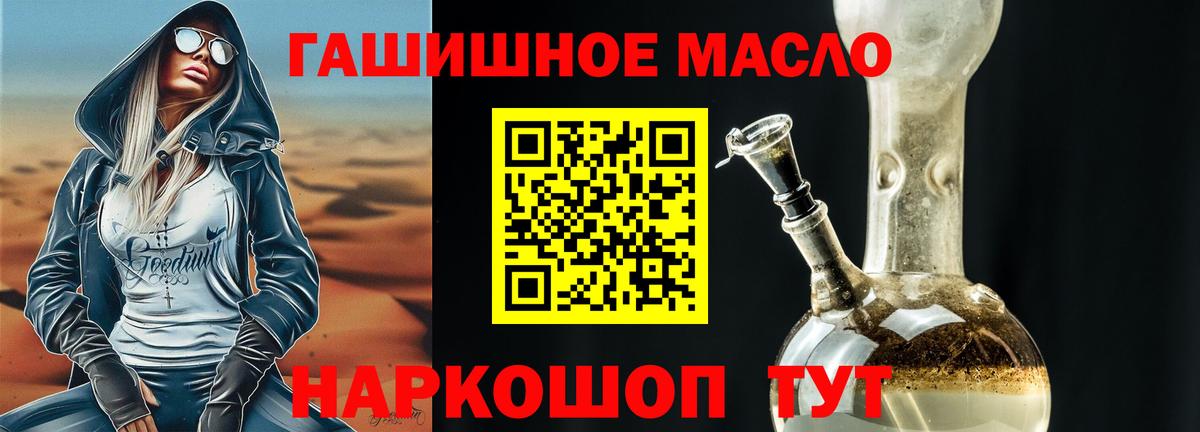 Каменск-Уральский  ТГК вейп с тгк  Вход с VPN 